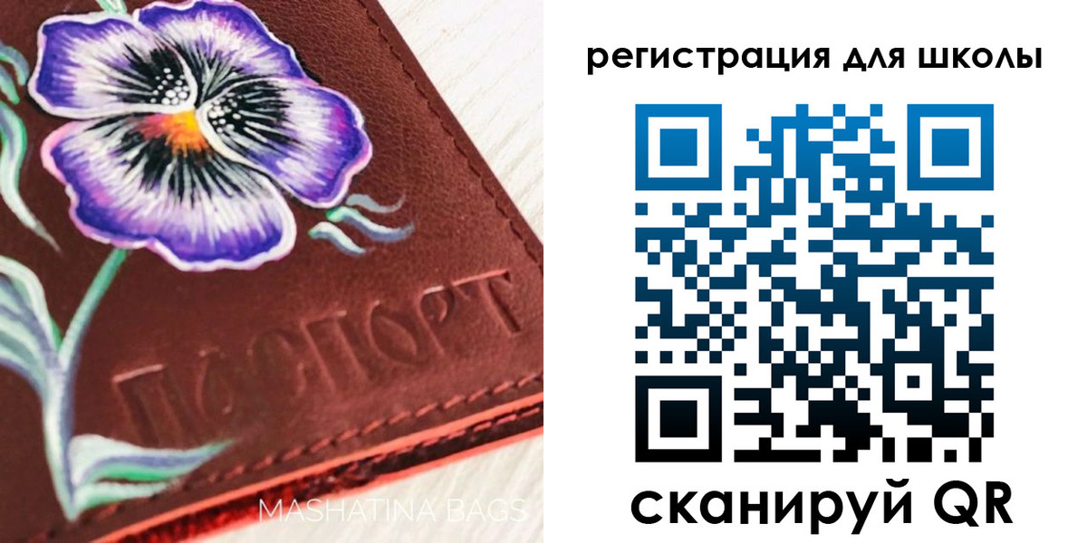 временная регистрация купить в Шали